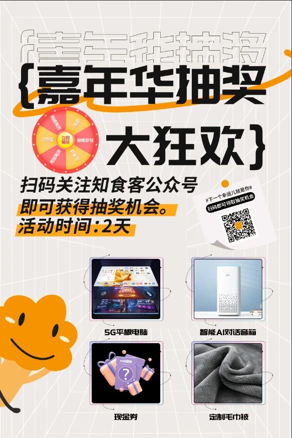 @你。。知食客食堂嘉年华9月准确翻开方法_千亿国际丨食堂团餐丨食堂承包丨学校食堂承包丨重庆食堂承包丨