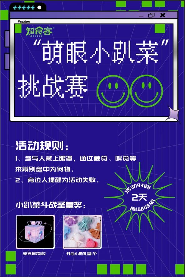 @你。。知食客食堂嘉年华9月准确翻开方法_千亿国际丨食堂团餐丨食堂承包丨学校食堂承包丨重庆食堂承包丨