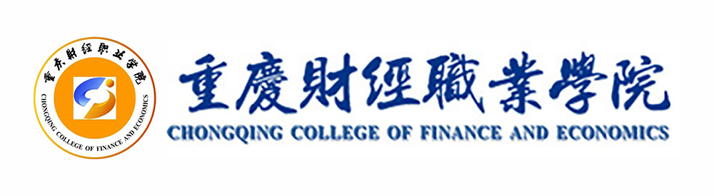 重庆财经职业学院_千亿国际丨食堂团餐丨食堂承包丨学校食堂承包丨重庆食堂承包丨