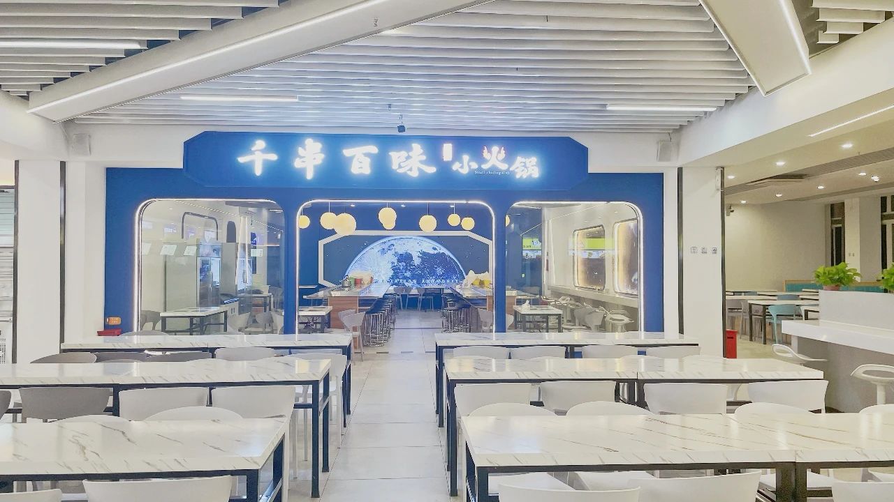 @你。。知食客食堂嘉年华9月准确翻开方法_千亿国际丨食堂团餐丨食堂承包丨学校食堂承包丨重庆食堂承包丨